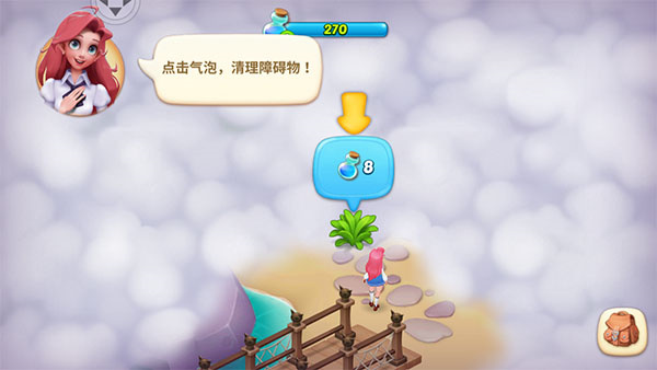 新手攻略配图2