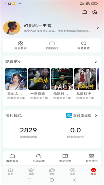 洋葱剧场app官方下载
