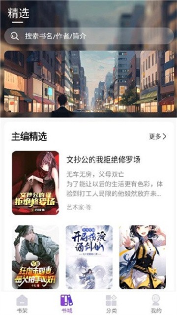星尘文库小说免费版