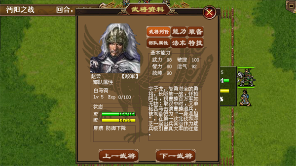 新手图文攻略配图6