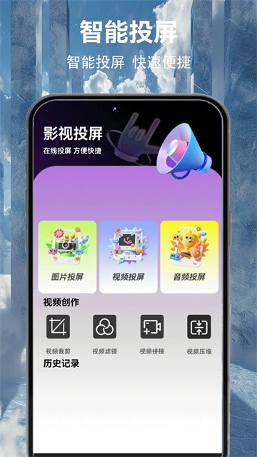 大海影视app无广告版