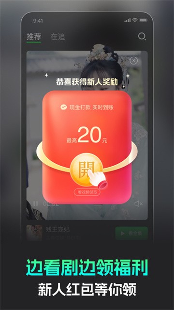蕉果短剧app手机版