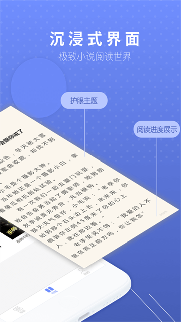 七哈小说app官方版