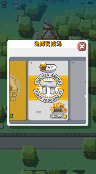 疯狂恐龙公园