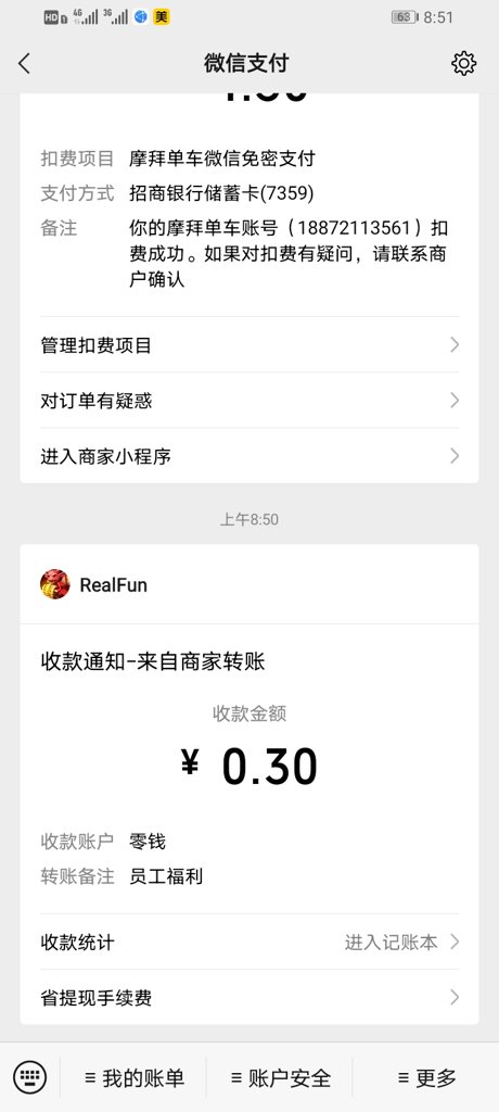 天天飞龙