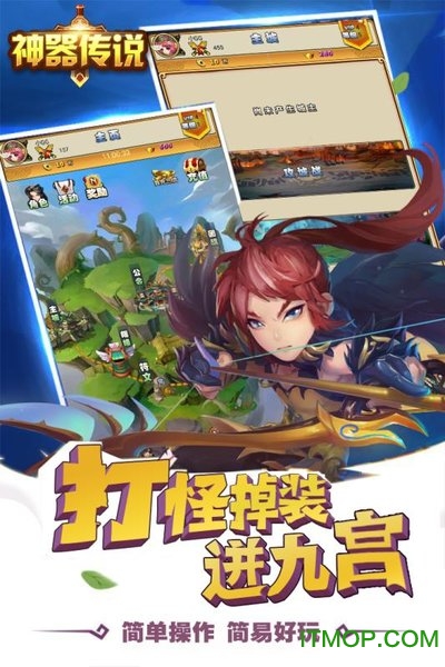 神器传说辅助器官网版2026