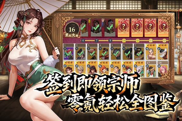 武道风云官方版