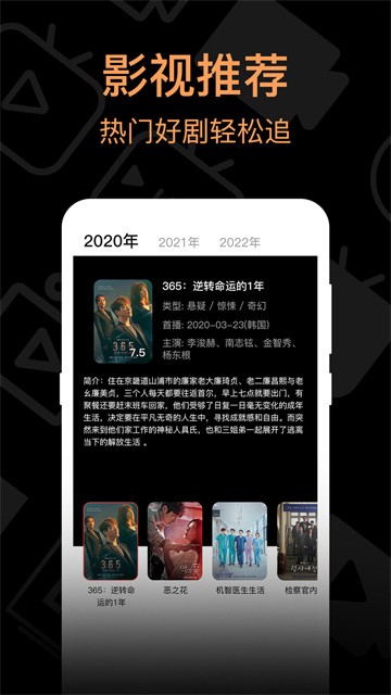 我爱看韩剧最新版