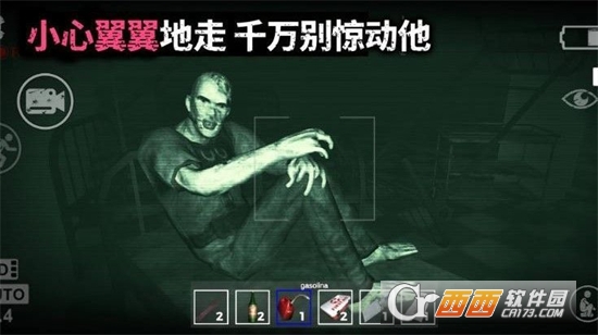 血色迷雾