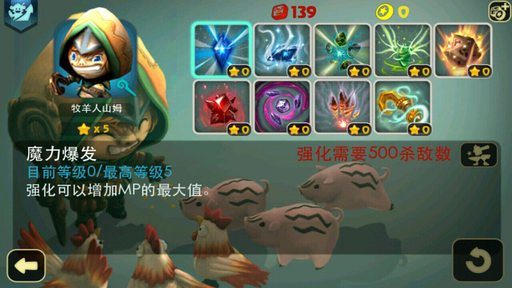 奇幻射击