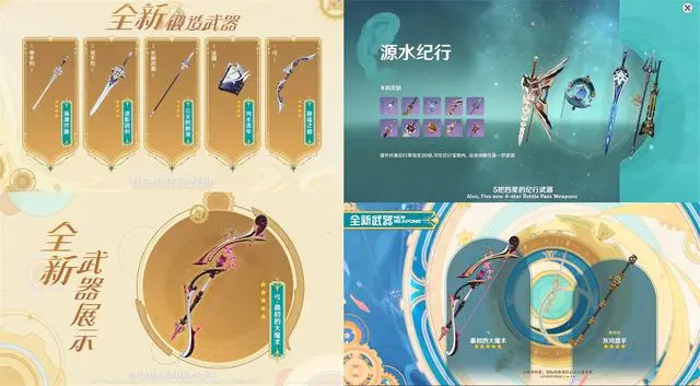 Genshin Impact安装器