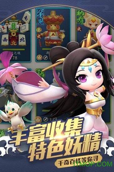 一起来捉妖手游苹果版