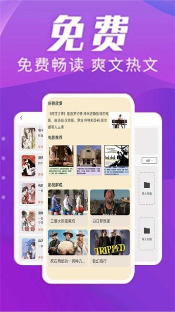 顶点漫画app官方版