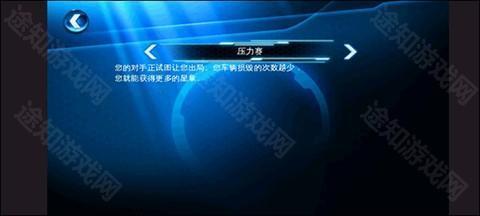 狂野飙车6火线追击