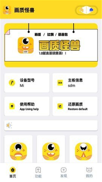 橘子画质怪兽top免费版