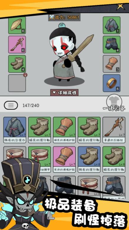怪物惊魂夜