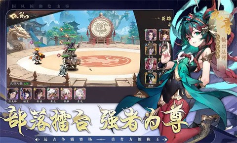 花语