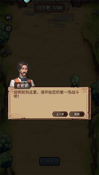新手教程配图5