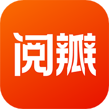 阅瓣免费小说app手机版