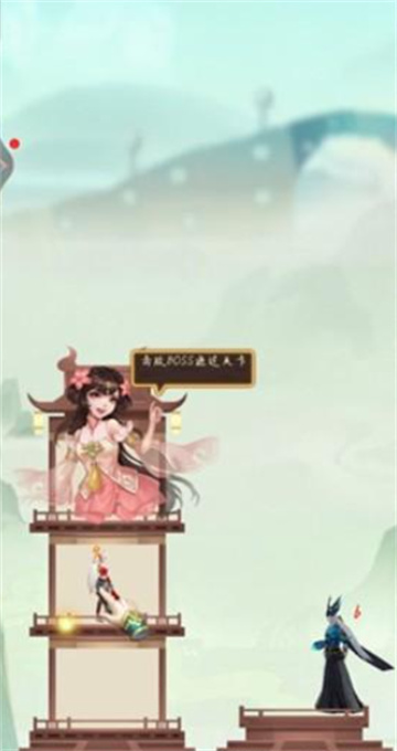 迅速躲开