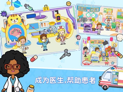 尤雅世界(全地图解锁)最新版
