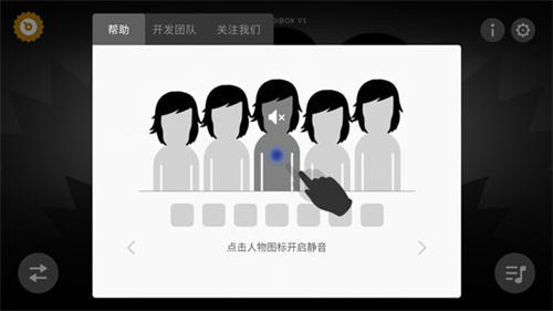 节奏盒子圣诞节版