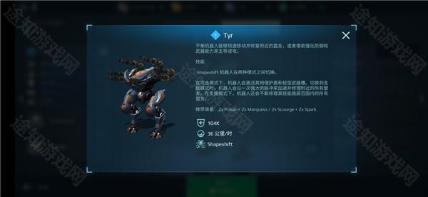 进击的战争机器国际服