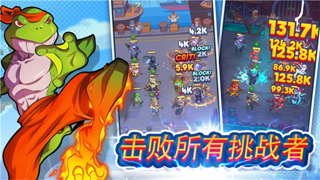 TapForce
