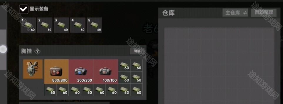 78三角洲官方正版