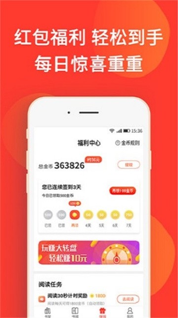 火山小说2026最新版
