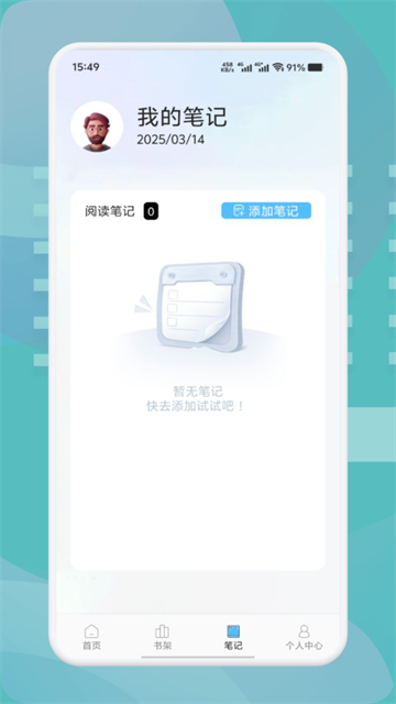 肥猫阅读小说官方版