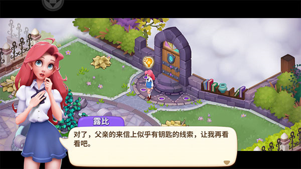 新手攻略配图3