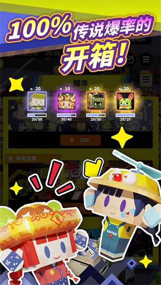 收费站模拟器免费手机版
