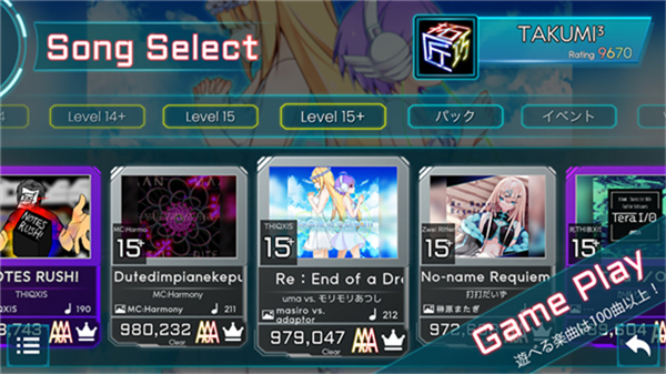 TAKUMI3安卓版