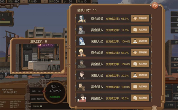 游戏心得配图5
