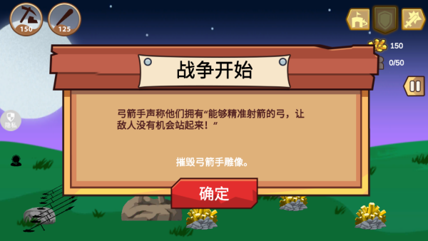 新手攻略配图3