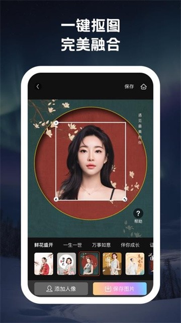 美番相机app最新版