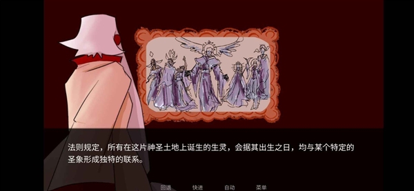 吃人天神2.5第二章官方正版