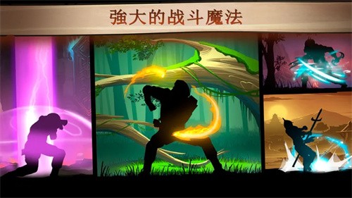 暗影格斗2原版