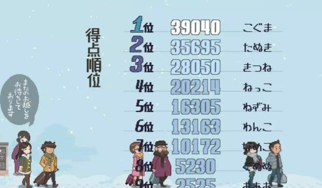 雪屋温泉旅馆下轻量版安卓版