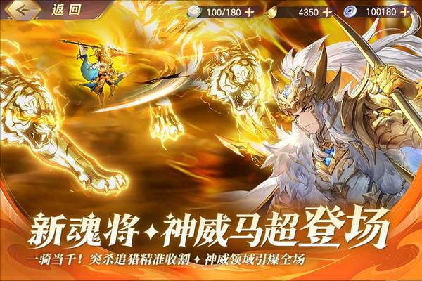 三国志幻想大陆GM服