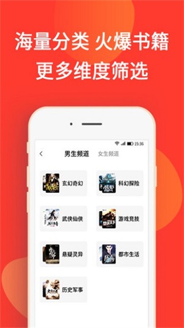 火山小说2026最新版