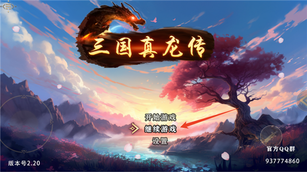 新手攻略配图9