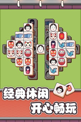 方块物语五歌同版安卓手机版v1.2.11