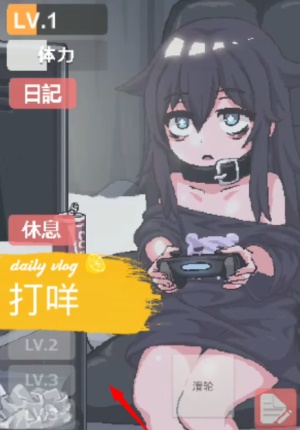 在阴暗的房间中和独孤的女孩子