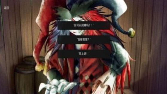冰淇淋小丑
