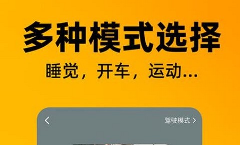 番果全免听书app最新版