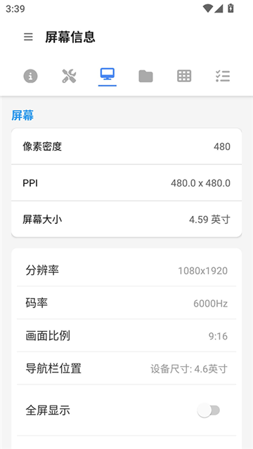 甲壳虫adb工具高级解锁版