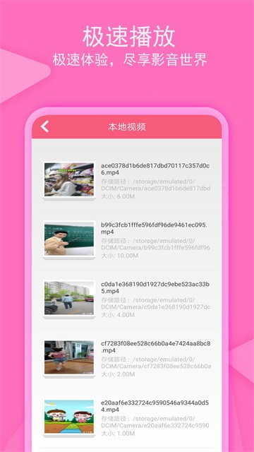 爱追剧影音app正版