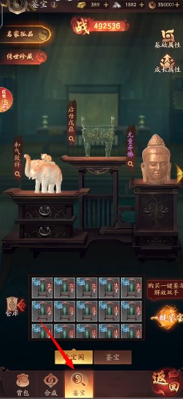 九品捉妖师